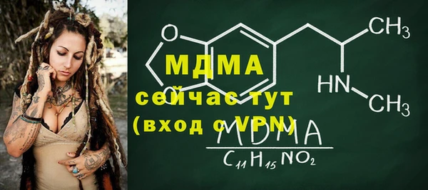 MDMA Premium VHQ Абаза