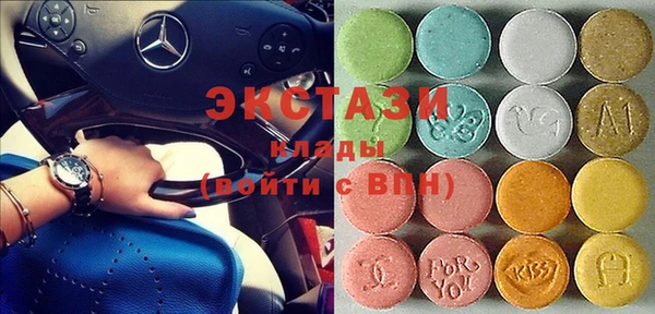 MDMA Premium VHQ Абаза