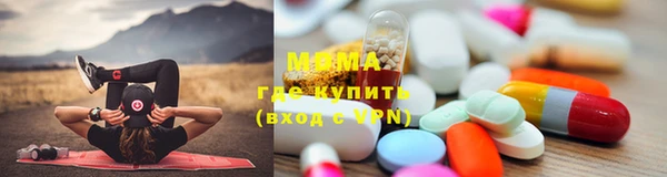 MDMA Premium VHQ Абаза